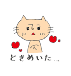 育児ネコのスタンプ（個別スタンプ：40）