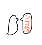 説くんネット用語version（個別スタンプ：2）