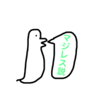 説くんネット用語version（個別スタンプ：4）
