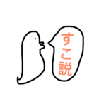 説くんネット用語version（個別スタンプ：6）