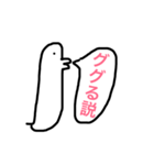 説くんネット用語version（個別スタンプ：7）