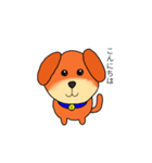 犬よし（個別スタンプ：1）