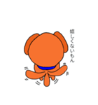 犬よし（個別スタンプ：2）