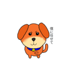 犬よし（個別スタンプ：6）