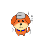 犬よし（個別スタンプ：7）