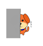 犬よし（個別スタンプ：9）