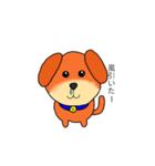 犬よし（個別スタンプ：10）