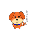 犬よし（個別スタンプ：14）