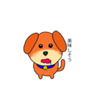 犬よし（個別スタンプ：17）