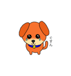 犬よし（個別スタンプ：18）