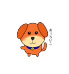 犬よし（個別スタンプ：22）