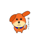 犬よし（個別スタンプ：24）