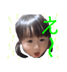 日常かんな（個別スタンプ：12）