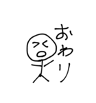 おわり君スタンプ（個別スタンプ：1）