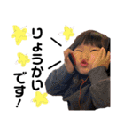 sister's (2)（個別スタンプ：34）