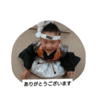 ウエダ毛すたんぷ（個別スタンプ：1）