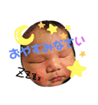 あーちゃん♡りー君（個別スタンプ：4）
