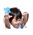 あーちゃん♡りー君（個別スタンプ：16）