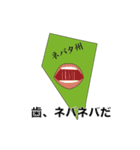 アメリカダジャレスタンプ（個別スタンプ：2）