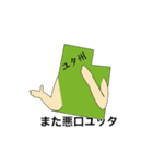 アメリカダジャレスタンプ（個別スタンプ：4）