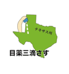 アメリカダジャレスタンプ（個別スタンプ：5）