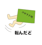 アメリカダジャレスタンプ（個別スタンプ：6）