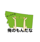 アメリカダジャレスタンプ（個別スタンプ：7）