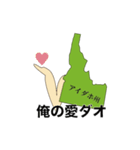 アメリカダジャレスタンプ（個別スタンプ：8）