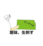 アメリカダジャレスタンプ（個別スタンプ：9）