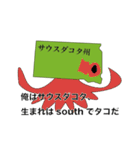 アメリカダジャレスタンプ（個別スタンプ：14）