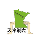 アメリカダジャレスタンプ（個別スタンプ：15）