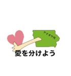 アメリカダジャレスタンプ（個別スタンプ：16）