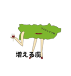 アメリカダジャレスタンプ（個別スタンプ：17）