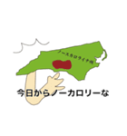 アメリカダジャレスタンプ（個別スタンプ：20）
