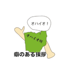 アメリカダジャレスタンプ（個別スタンプ：22）