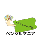 アメリカダジャレスタンプ（個別スタンプ：33）