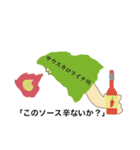 アメリカダジャレスタンプ（個別スタンプ：34）