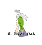 アメリカダジャレスタンプ（個別スタンプ：36）