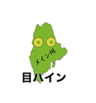 アメリカダジャレスタンプ（個別スタンプ：38）