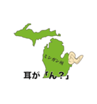 アメリカダジャレスタンプ（個別スタンプ：39）