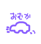 ぽこなスタンプ（個別スタンプ：6）
