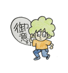モジャ子の代弁（個別スタンプ：1）