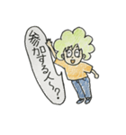 モジャ子の代弁（個別スタンプ：3）