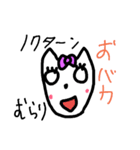 犬太郎とエリーの日常2（個別スタンプ：12）