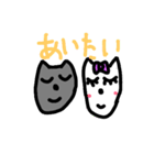 犬太郎とエリーの日常2（個別スタンプ：23）