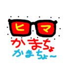 お眼鏡に適うメガネの一言（個別スタンプ：4）