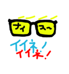 お眼鏡に適うメガネの一言（個別スタンプ：5）