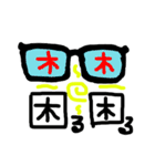 お眼鏡に適うメガネの一言（個別スタンプ：8）