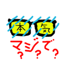 お眼鏡に適うメガネの一言（個別スタンプ：11）
