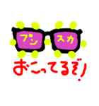 お眼鏡に適うメガネの一言（個別スタンプ：19）